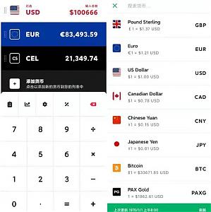 CoinCalc v17.2 专业版/简洁易用的货币和汇率转换跟踪器